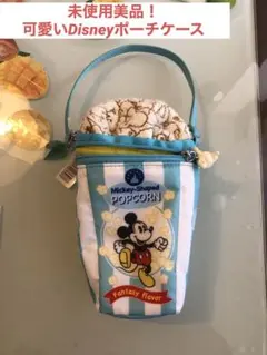 未使用☆美品！東京ディズニーリゾート可愛い☆ポップコーン ポーチ ペンケース