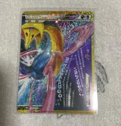 ダークライ&クレセリアLEGEND(下) 30th MEGA 拡張パック 3…