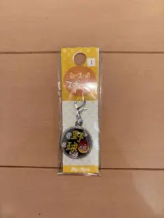 ミニ 野球盤 キーホルダー 昭和レトロ 野球 おもちゃ ゲーム