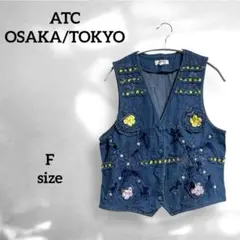 【ATC OSAKA/TOKYO 】一点物(F)デニムベスト 刺繍 花モチーフ