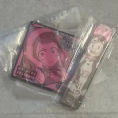 僕のヒーローアカデミア 麗日お茶子 アクリルキーホルダー 2点セット　一番くじ