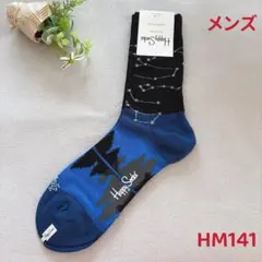 ヒロママ様 リクエスト 2点 まとめ商品