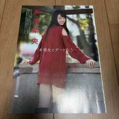 Item thumbnail for item 654f9664-2ef7-4738-95ca-fe6339bb3e40