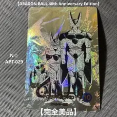 ドラゴンボール ダイバーズ アドバンスパック APT-029 セル パラレル