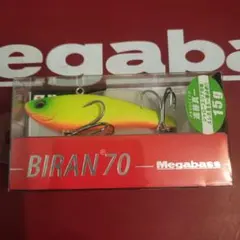 メガバス　ビラン70 15g （人気カラー　ドチャート）#まとめ買いお得のサムネイル