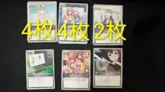 ホロカ 汎用カードセット