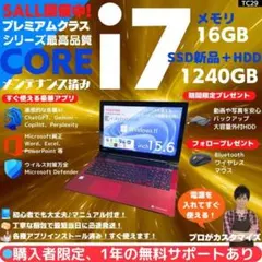 【i7 HQ×16GB×新品SSD】mouse／豪華アプリ／すぐ使える✨M573 i7 HQ×16GB×新品SSD】mouse／豪華アプリ／すぐ使える✨M573 - メルカリ