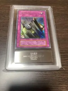ars10 遊戯王OCG デュエルモンスターズ