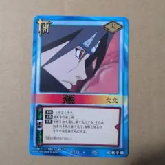 NARUTO ナルト カードゲーム 天照 うちはイタチ - メルカリ