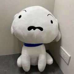 【美品】クレヨンしんちゃん シロ 大きいぬいぐるみ