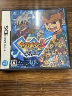 イナズマイレブン3 世界への挑戦!! ジ・オーガ