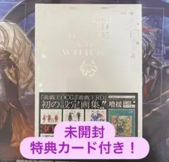 付録完備 遊戯王 ART WORKS 増援 閃刀姫 ART1-JP001 - メルカリ
