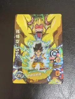【PSA10最高評価】孫悟天　H3-CP6  旧弾　ドラゴンボールヒーローズ スーパードラゴンボールヒーローズ H3-CP6 孫悟天 - メルカリ