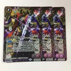 バトスピ バッカス