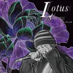 SEDY NEZZ × にっちょめ / Lotus【7inch Vinyl】