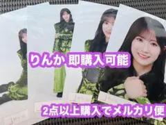 2026年最新】小田倉麗奈の人気アイテム - メルカリ