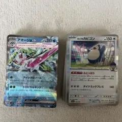 ポケカ　100枚セット　28