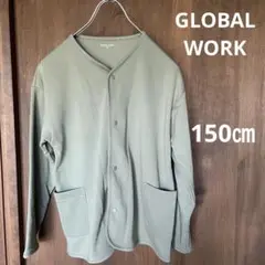 GLOBALWORK カーディガン EASYDRY 150cm カーキ　羽織り