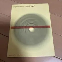ワンドットゼロ_セレクト dvd1