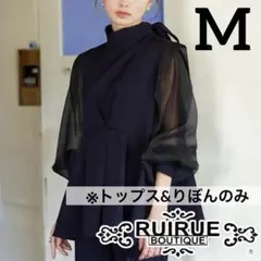 ルイルエブティック トップスのみ シアー 結婚式 二次会 七五三 フォーマル