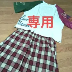 ［かたこりちゃん様専用］いつもありがとう♡