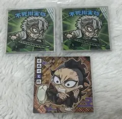 鬼滅の刃 シール烈伝 デフォルメシール ビックリマンチョコシール 不死川実弥