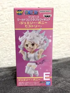 ワンピース ワールドコレクタブルフィギュア ジュエリー・ボニー ヒストリー E