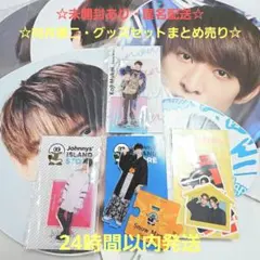 カ*ミ様 ☆未開封あり☆Snow Man　向井康二　アクリルスタンド　うちわなど