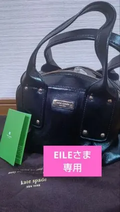 『再値下げ』kate spade 黒 レザー ハンドバッグ