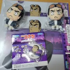 名探偵コナン セガラッキーくじ 横溝重悟 セット売り