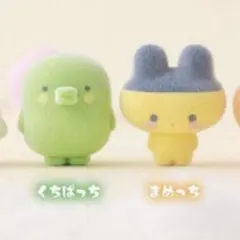 たまごっち カプセルフロッキーズ セット