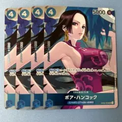 ワンピースカード ハンコック プロモ パラレル BOX購入特典