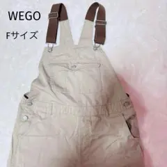 【ウィゴー】ベージュ チノオーバーオール【サイズF】のサムネイル