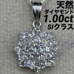 専用JH21★高級 ダイヤモンド1ct プラチナ ペンダントヘッド JH21☆高級 ダイヤモンド1ct プラチナ ペンダントヘッド - メルカリ