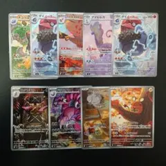 ポケモンカード ムニキスゼロ ar まとめ売り