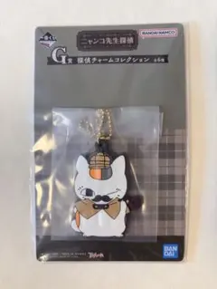 ニャンコ先生 G賞 ラバスト