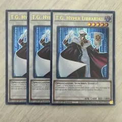 特価】遊戯王 英語版 TGハイパーライブラリアン シークレットレア1st 3