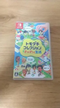 トモダチコレクション 新生活 Nintendo Switch ソフト