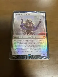 2026年最新】【MTG】『統率者マスターズ』統率者デッキ 日本語版