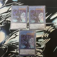遊戯王 マジシャンズ・ロッド 蘇生 イリュージョン・オブ・カオス 3枚