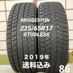 205/60R16 92Q DUNLOP WM02 中古2本 バリ山 2019② - メルカリ