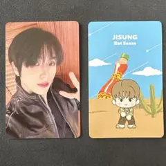 チソン CCOMAZ POPUP トレカ