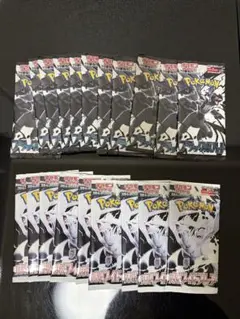 【入手困難】ブラックボルト11パック　ホワイトフレア9パック　ポケモンカード