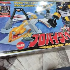 2025年最新】DXプロバイダーベースの人気アイテム - メルカリ