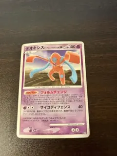 ポケモンカード デオキシス DPBP#446 DP5 - メルカリ