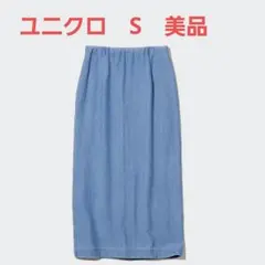 【美品】ユニクロ　デニムジャージーナローロングスカート