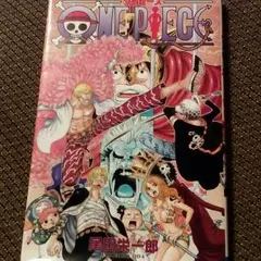 ワンピース  巻７３＋巻54