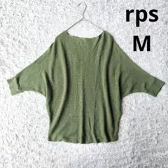 【アールピーエス】rps　ニットトップスボートネック　7分袖　グリーン 　М