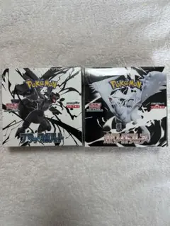 ポケモンカード　ブラックボルト　ホワイトフレアボックスセット　シュリンク付き