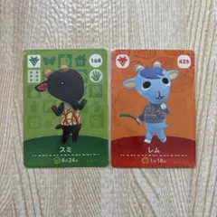 どうぶつの森　amiiboカード　レム　スミ